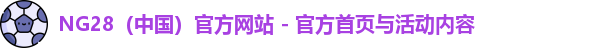 NG28